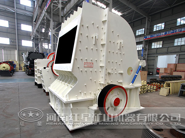 反擊式破碎機(jī) 反擊式破碎機(jī)