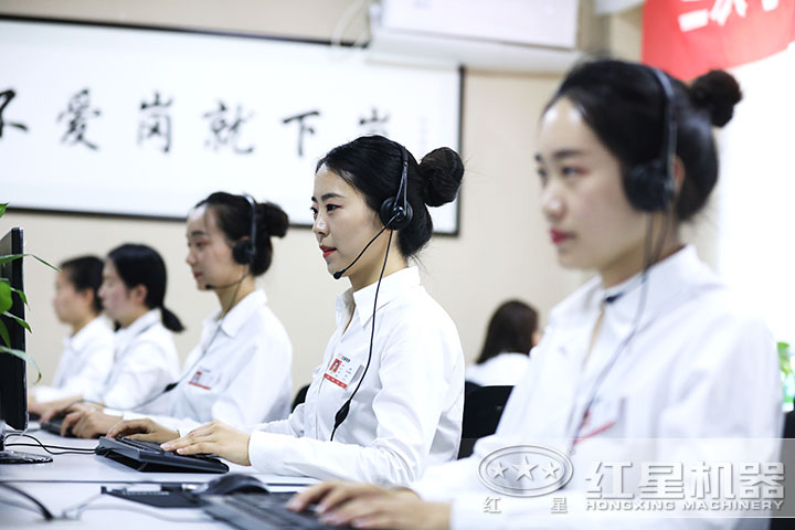 紅星客服人員 紅星客服人員